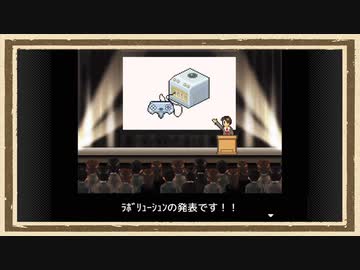 【ゲーム発展国++】◆30代　はじめての大手ゲームメーカー経営◆part26
