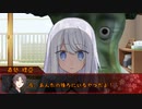 【TRPG】常識を捨てた奴らと一般人と神話と科学 #2【じょーすたー卓】