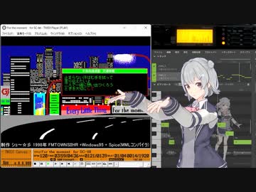 【MIDIカバー曲】For the moment SC88VL実機 SynthesizerV小春六花【世代を超えて】