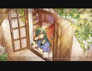 【英翠韻製蘭】想像フォレスト【UTAUカバー】