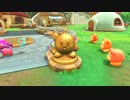 【プレイ動画】星のカービィ ディスカバリーPart24