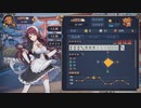 【3麻】雀魂玉の間で麻雀を打つ_091