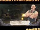 アーランド世界を存分に堪能するメルルのアトリエDX実況プレイpart33【demons】