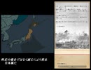 第二次明治維新IFシナリオスーパーイベント集【皇道派MOD】