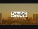ラジオ『No-MAD（ノマド）』（2022/03/28 配信）