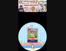 【譜面確認用】うまぴょい伝説　EXPERT Lv.8+【maimaiでらっくす外部出力】