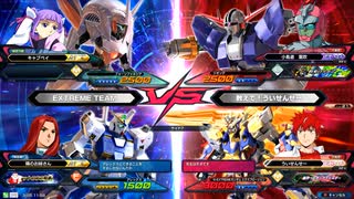 EXVS2XB　隣の姉ックス　エクスプロージョン？贅沢な名だねぇ・・・お前が爆発するんだよ！固定編