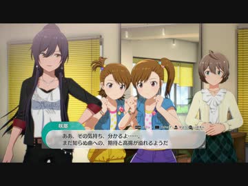 【4月3日】実際の日付で駆け抜けるスタマスその1