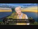 ファミコン探偵俱楽部「消えた後継者」で俺も探偵に・・実況プレイpart8