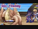 #22【テイルズオブデスティニー】運命のRPG、PS2版TODを完全初見で楽しむ！！【TALES OF DESTINY】