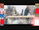 スマブラ3DS　旧作で馴れンチ潰すよ！⊂(ﾟ▽ﾟ)⊃part２１８