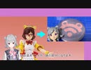 小春六花が立体化？ガンプラを改造してみた