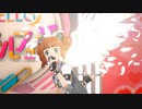 【スタマス】おおきいやよい伊織でMUSIC♪【Mod】