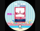 【譜面確認用】東京リアルワールド EXPERT Lv.9 【maimaiでらっくす外部出力】
