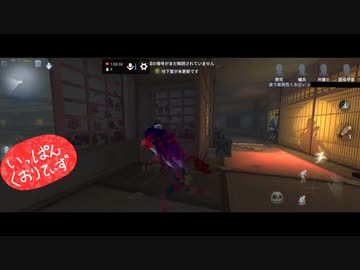 【第五人格】【IdentityV】もっと第五人格で遊びたい＃22【女性実況】【いっぱんくおりてぃず】