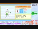 ミュウツー色違いを初めて捕獲した者の反応【ポケットモンスターブリリアントダイヤモンド】　※音量注意部分あり