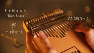 キングダムハーツED曲アレンジメドレー【カリンバ&トイピアノ】