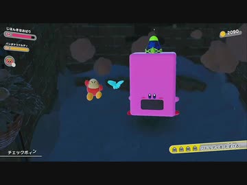 【家族で実況】星のカービィ ディスカバリー６