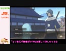 【まおりゅう】第4回　武勇祭・絶　ボスEX　詰め動画　うさぎずきの建国譚23