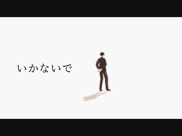 NRC１年でいかないで【MMDツイステ】