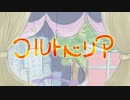 コルトベリア feat.初音ミク