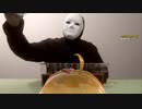 よっぱがカルト教団に向かう。【Initiation Man】