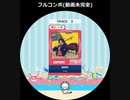 【譜面確認用】幽霊東京 EXPERT Lv.8+【maimaiでらっくす外部出力】