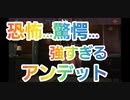 【第五人格】考察回！戦慄したCOAV中国本土地区予選で見た凶悪なアンデット【パーシー】【第5人格】【identityv】【Q戦慄の竜巻】
