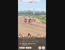 ウマ娘 プリティーダービー　チャンピオンズミーティング　アクエリアス杯