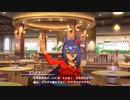 【ウマ娘 プリティーダービー】ウマ娘ストーリー ヒシアマゾン Part.02