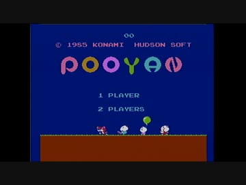 【実況】プーヤンをいい大人達が本気で遊んでみた。