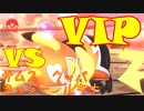 【スマブラSP】ピカチュウVIP行ったので　part9　【実況】