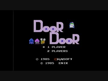 【実況】ドアドアをいい大人達が本気で遊んでみた。