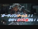 【ELDENRING】ガーディアンゴーレム討伐戦！