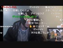 20220327　暗黒放送　これは警察に相談したほうがいいのか　放送