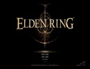 【ELDENRING】エルデンリング冒険録 #01