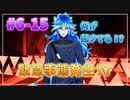 【ツイステ】28歳男性が６章を全力で楽しむ初見実況プレイ Part15
