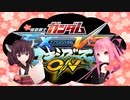 【勝率】へたっぴでも遊びたい【8.6％】