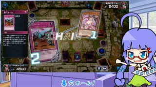 【遊戯王】音街ウナの初心者わからんデュエル　3試合目【マスターデュエル】