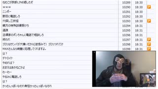 暗黒放送 　これは警察に相談したほうがいいのか　放送　②（2022/03/27）