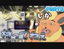 【Minecraft】失踪を前提にちくわクラフトPart3【ゆっくり実況】