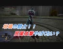 【ELDENRING】坩堝の騎士討伐戦！