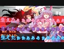 【クトゥルフ神話TRPG】#8（第一部完）　続っと！やりたい放題のクトゥルフ神話 実卓リプレイ 【ゆっくりTRPG】