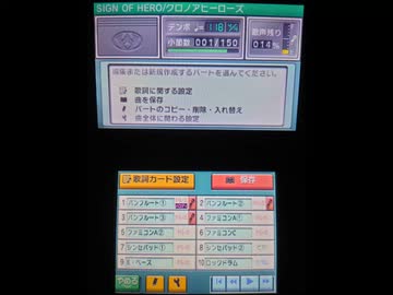 【バンブラP】　SIGN OF HERO/クロノアヒーローズ　【耳コピ】