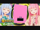 「ま、カービィだしえっか」【星のカービィディスカバリー】