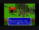 【実況】エルファリア2をいい大人達のマオーが本気で遊んでみた。part11