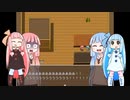 【voiceroid劇場】劇場版　騙された茜ちゃん