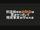 【ヤンデレ/幼馴染】世話焼きの幼馴染は実はヤンデレで、既成事実を作られる【男性向けシチュエーションボイス】
