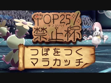 人気の ポケモンソード シールド 動画 1 632本 ニコニコ動画