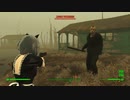 【Fallout4】可愛い世紀末冒険記／7話